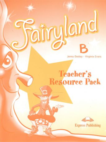 Dooley J., Evans V. Fairyland B Teacher s Resourse Pack