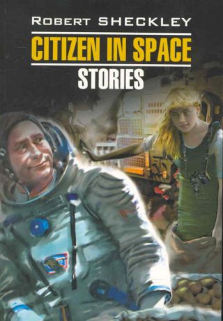 Sheckley R. Citizen in Space Stories