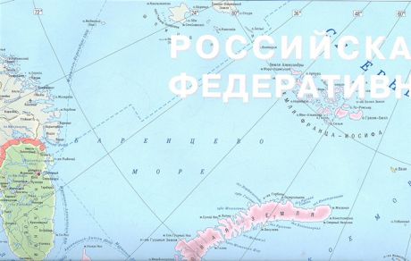 Карта РФ Федеративное устройство
