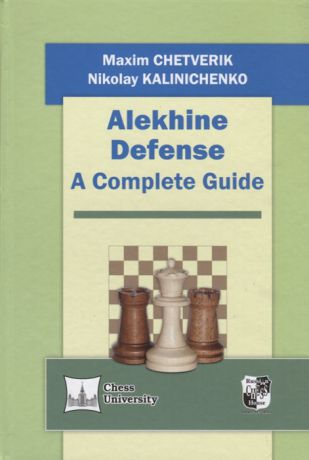 Chetverik M., Kalinichenko N. Alekhine Defense A Complete Guide