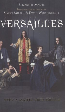 Massie Е. Versailles