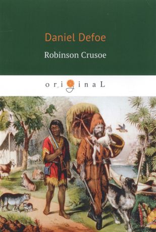 Defoe D. Robinson Crusoe