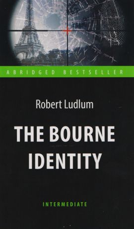 Ludlum R. The Bourne Identity Идентификация Борна Книга для чтения на английском языке