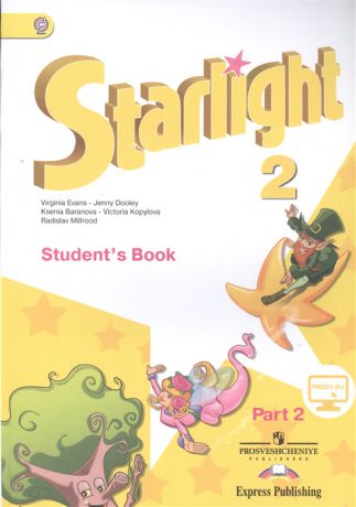 Баранова К., Дули Дж., Копылова В., Мильруд Р., Эванс В. Starlight Student s Book Английский язык 2 класс Учебник В 2-х частях Часть 2