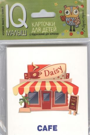 Умный малыш English Город Citу Карточки для детей с подсказками для взрослых 15 карточек