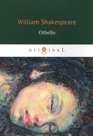 Shakespeare W. Othello