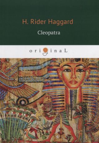 Haggard H.R. Cleopatra книга на английском языке