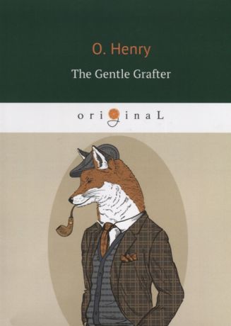 Henry O. The Gentle Grafter книга на английском языке