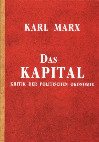 Marx K. Das Kapital Kritik der politischen Okonomie Книга на немецком языке