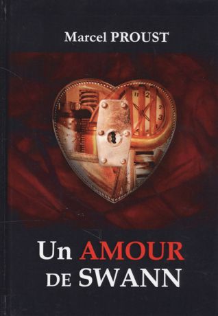 Proust M. Un Amour De Swann Книга на французском языке