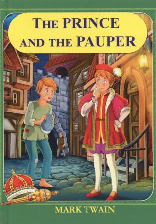 Twain M. The prince and the pauper Книга на английском языке