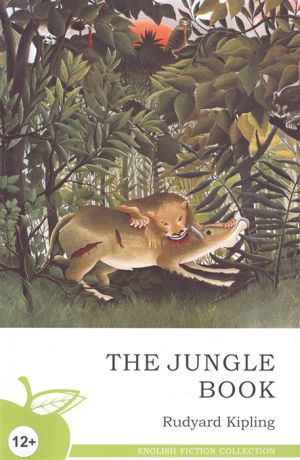 Kipling R. The Jungle Book