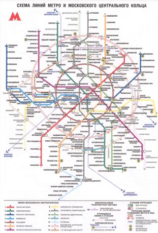 Схема линий метро и Московского Центрального кольца Схема Московского Центрального кольца и пригородного железнодорожного сообщения