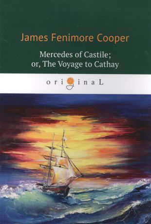 Cooper J. Mercedes of Castile or The Voyage to Cathay
