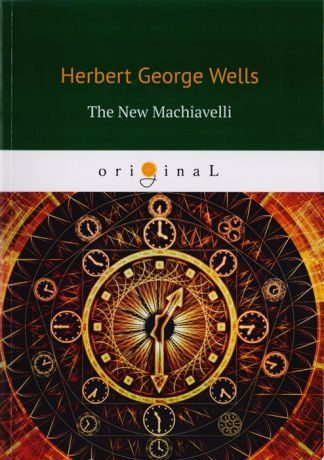 Wells H. The New Machiavelli