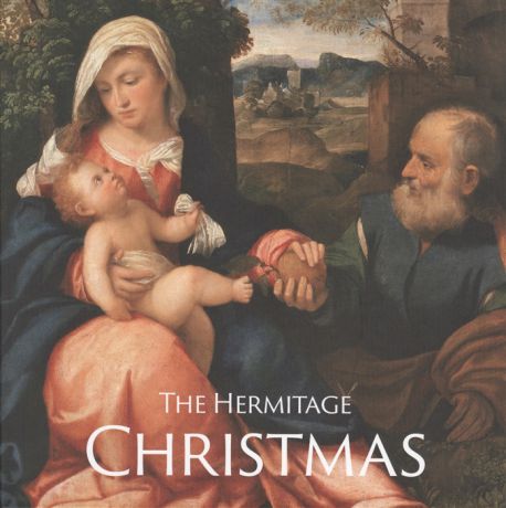 Shestakov A. The Hermitage Christmas book