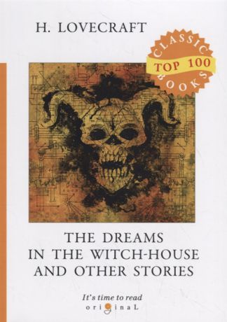 Lovecraft H. The Dreams in the Witch-House and Other Stories