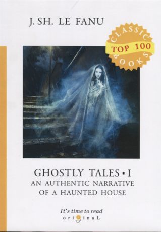 Le Fanu J. Ghostly Tales I An Authentic Narrative of a Haunted House