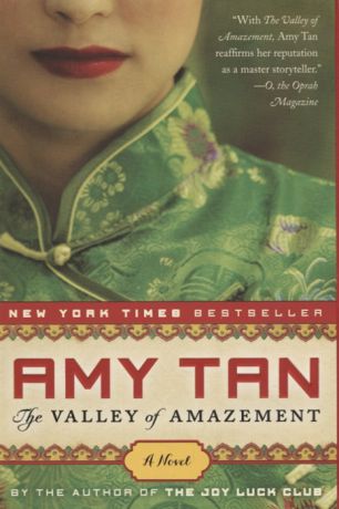 Tan A. The Valley of Amazement