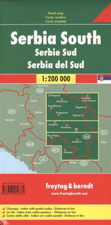 Serbia South Road map Южная Сербия Дорожная карта 1 200 000