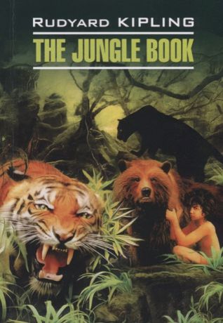 Kipling R. The Jungle Book