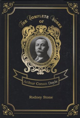 Doyle A. Rodney Stone