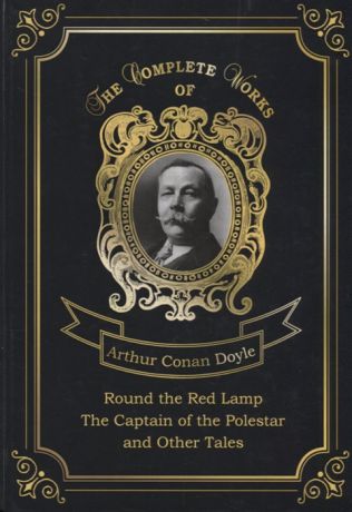 Doyle A. Round the Red Lamp The Captain of the Polestar and Other Tales