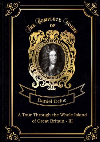 Defoe D. A Tour Through the Whole Island of Great Britain III