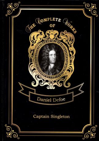 Defoe D. Captain Singleton