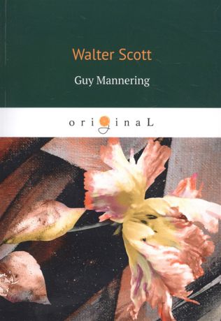 Scott W. Guy Mannering