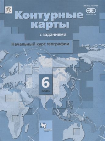 Летягин А. Начальный курс географии 6 класс Контурные карты