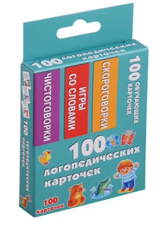 Дмитриева В. 100 логопедических карточек