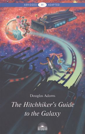 Adams D. The Hitchhiker s Guide to the Galaxy