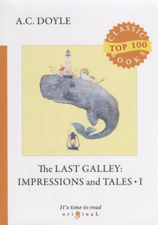 Doyle A. The Last Galley Impressions and Tales 1