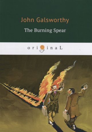 Galsworthy J. The Burning Spear