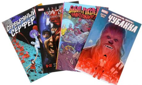 Комплект комиксов Чубакка Сёрфер Бибоп Рокстеди и Дэдпул уничтожают Вселенную Марвел
