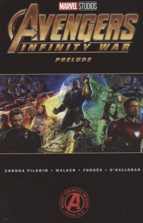 Pilgrim W. Avengers Infinity War Prelude