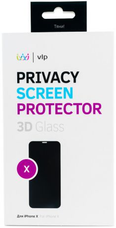 Защитное стекло VLP 3D Privacy для Apple iPhone XS/X
