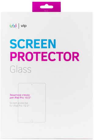 Защитное стекло VLP для Apple iPad Pro 10.5