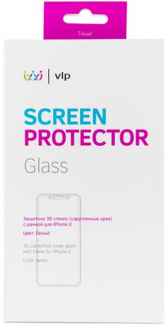 Защитное стекло VLP 3D для Apple iPhone X белая рамка