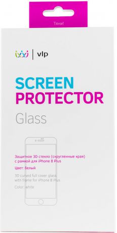 Защитное стекло VLP 3D для Apple iPhone 8 Plus белая рамка