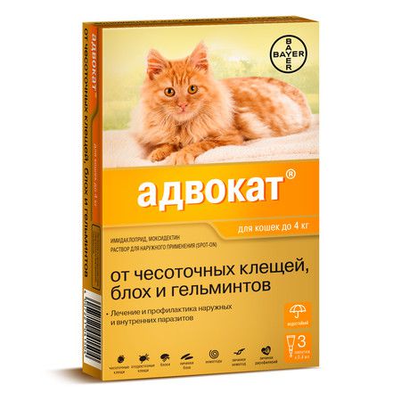 Bayer Капли Адвокат от клещей, блох и гельминтов для кошек с весом до 4 кг - 3 пипетки