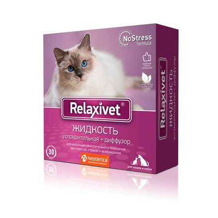 Relaxivet Relaxivet Жидкость успокоительная + диффузор для собак и кошек 45 мл