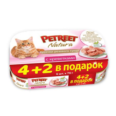 PETREET Petreet Natura Multipack для кошек кусочки розового тунца с креветками - 70 гр х 6 шт
