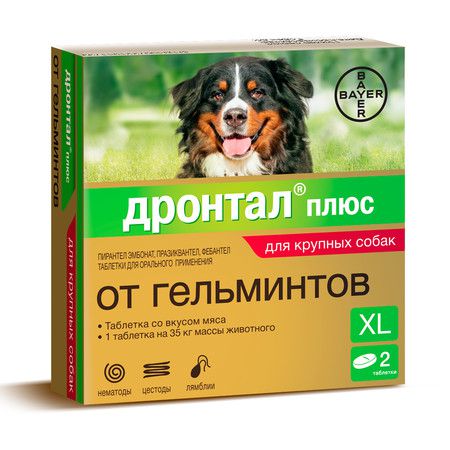 Bayer Таблетки Дронтал Плюс от гельминтов для собак крупных пород - 2 таблетки