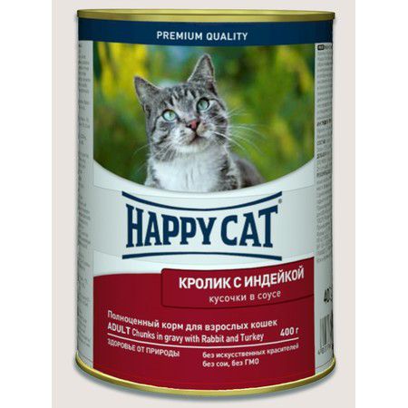 Happy Cat Консервы Happy Cat для взрослых кошек с кроликом и индейкой - 400 г
