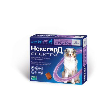 Frontline Фронтлайн НексгарД Спектра таблетки жевательные для собак весом от 15 до 30 кг