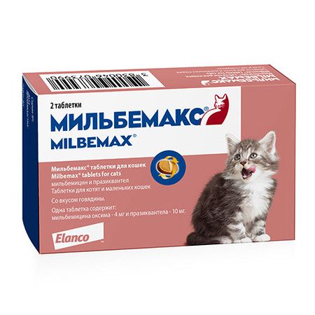 Мильбемакс Таблетки Мильбемакс от глистов для котят и молодых кошек (2 таблетки)