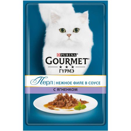 Gourmet Паучи Gourmet Perle Mini-Fillet для взрослых кошек с ягненком - 85 г