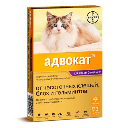 Bayer Капли Адвокат от клещей, блох и гельминтов для кошек с весом более 4 кг - 3 пипетки